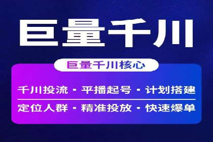 信息流广告在金融领域的应用案例